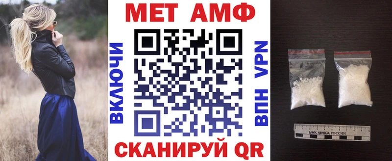 АМФЕТАМИН 97%  Шацк 