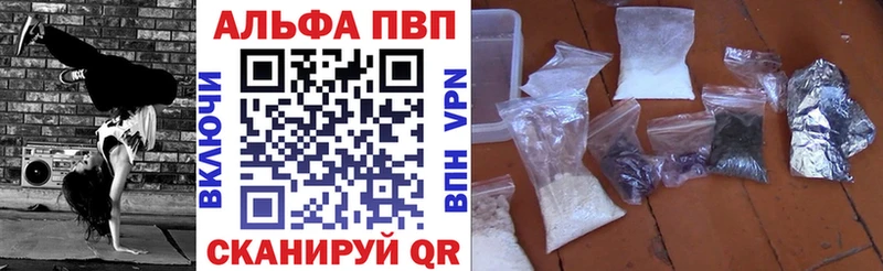 Alpha-PVP кристаллы  MEGA tor  Шацк 