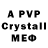 Амфетамин VHQ el_piojo_ de_suga