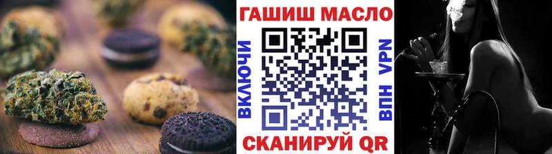 Canna-Cookies марихуана Шацк