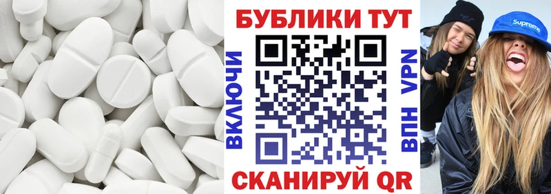 ЭКСТАЗИ MDMA kraken ссылки Шацк