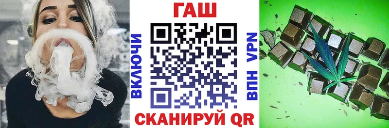 Гашиш hashish  цены   Шацк 
