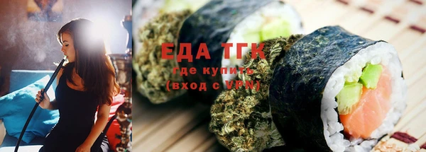 круглые Алзамай