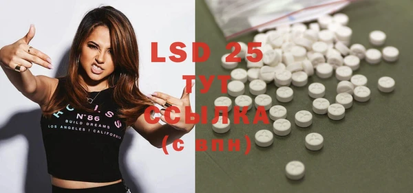 MDMA Premium VHQ Алексин