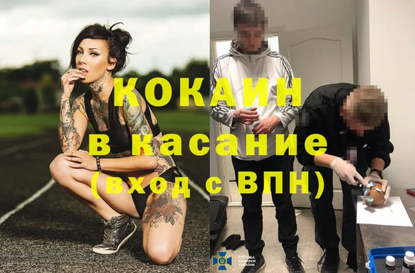 кокаин перу Алексеевка