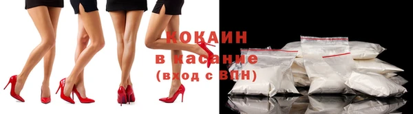 MDMA Premium VHQ Алексин