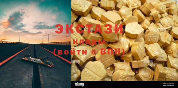 круглые Алзамай