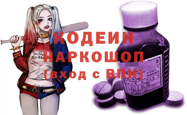 кокаин перу Алексеевка