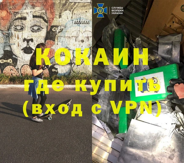 кокаин перу Алексеевка