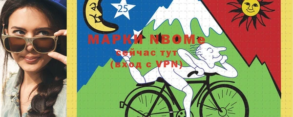 круглые Алзамай