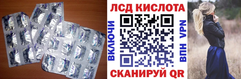 ссылка на мегу маркетплейс  Шацк  Лсд 25 экстази ecstasy 