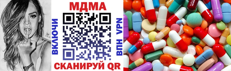 МДМА молли  Шацк 