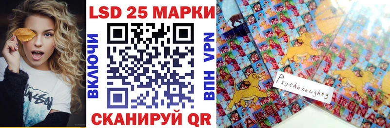 Наркотические марки 1500мкг  Шацк 